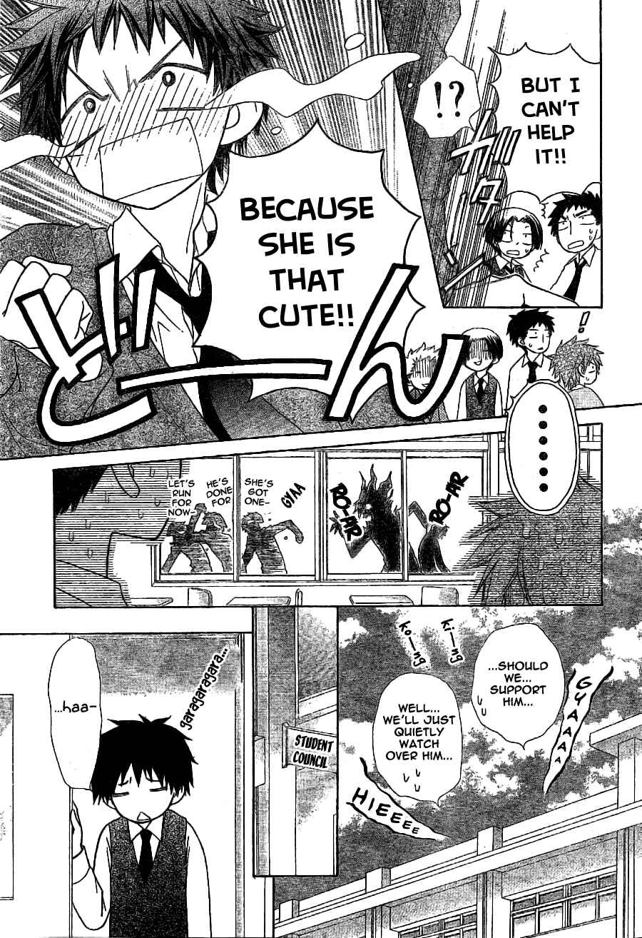 Page 14 Chapter 49 Kaichou wa Maid-sama!