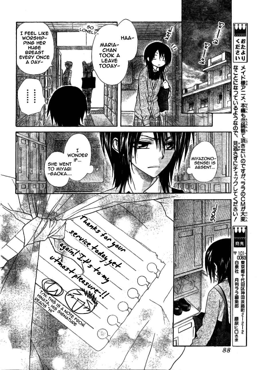 Page 19 Chapter 49 Kaichou wa Maid-sama!