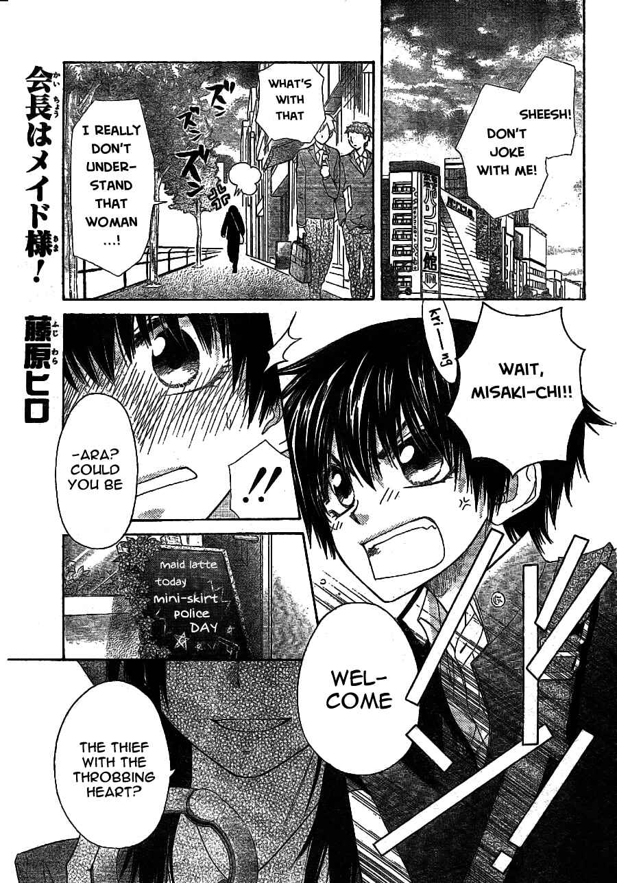 Page 2 Chapter 49 Kaichou wa Maid-sama!