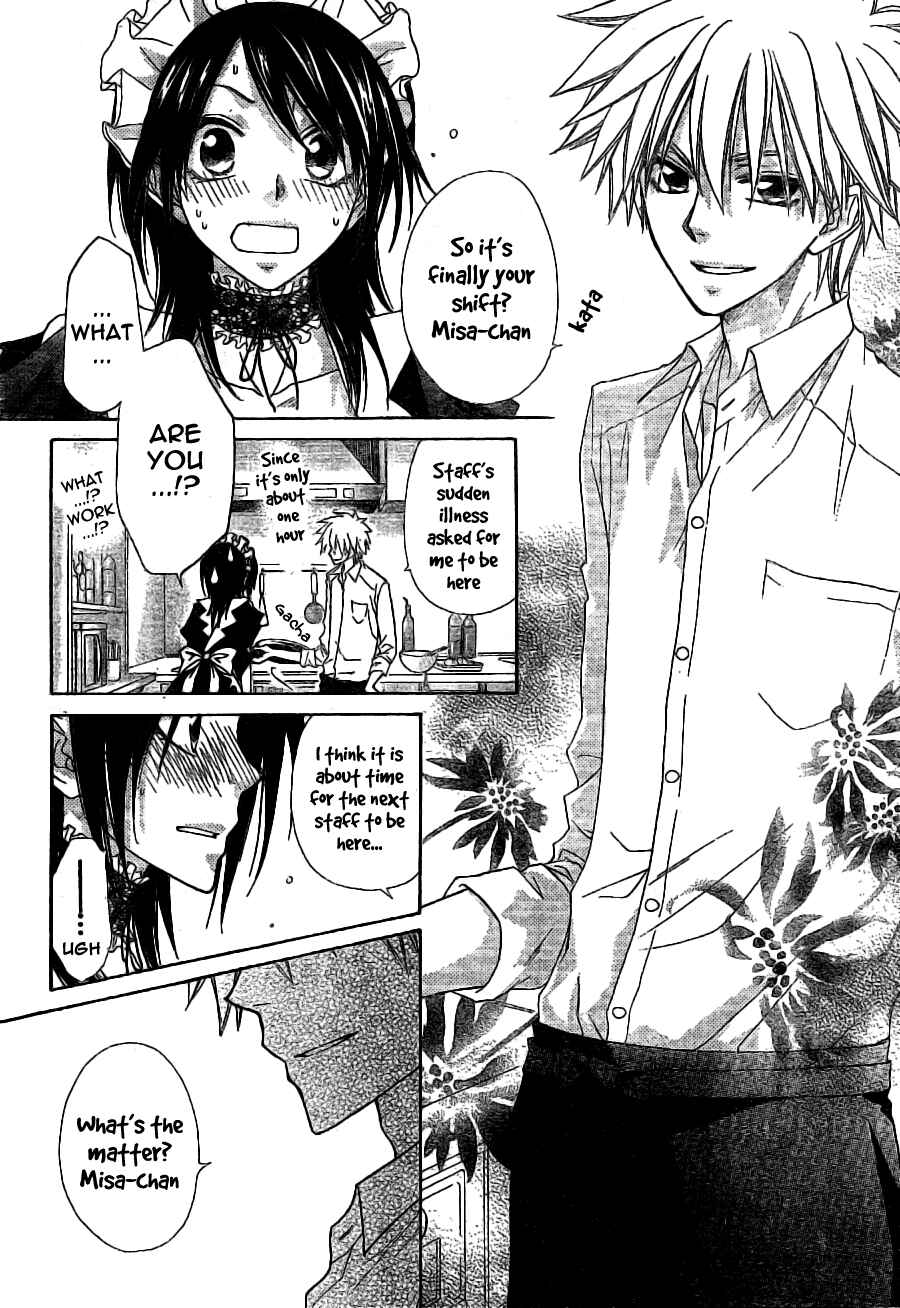 Page 21 Chapter 49 Kaichou wa Maid-sama!