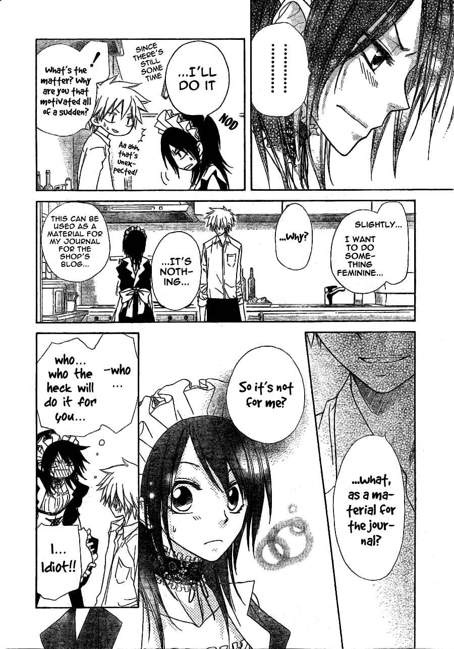 Page 23 Chapter 49 Kaichou wa Maid-sama!