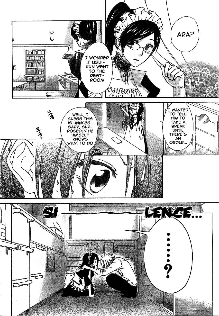 Page 25 Chapter 49 Kaichou wa Maid-sama!