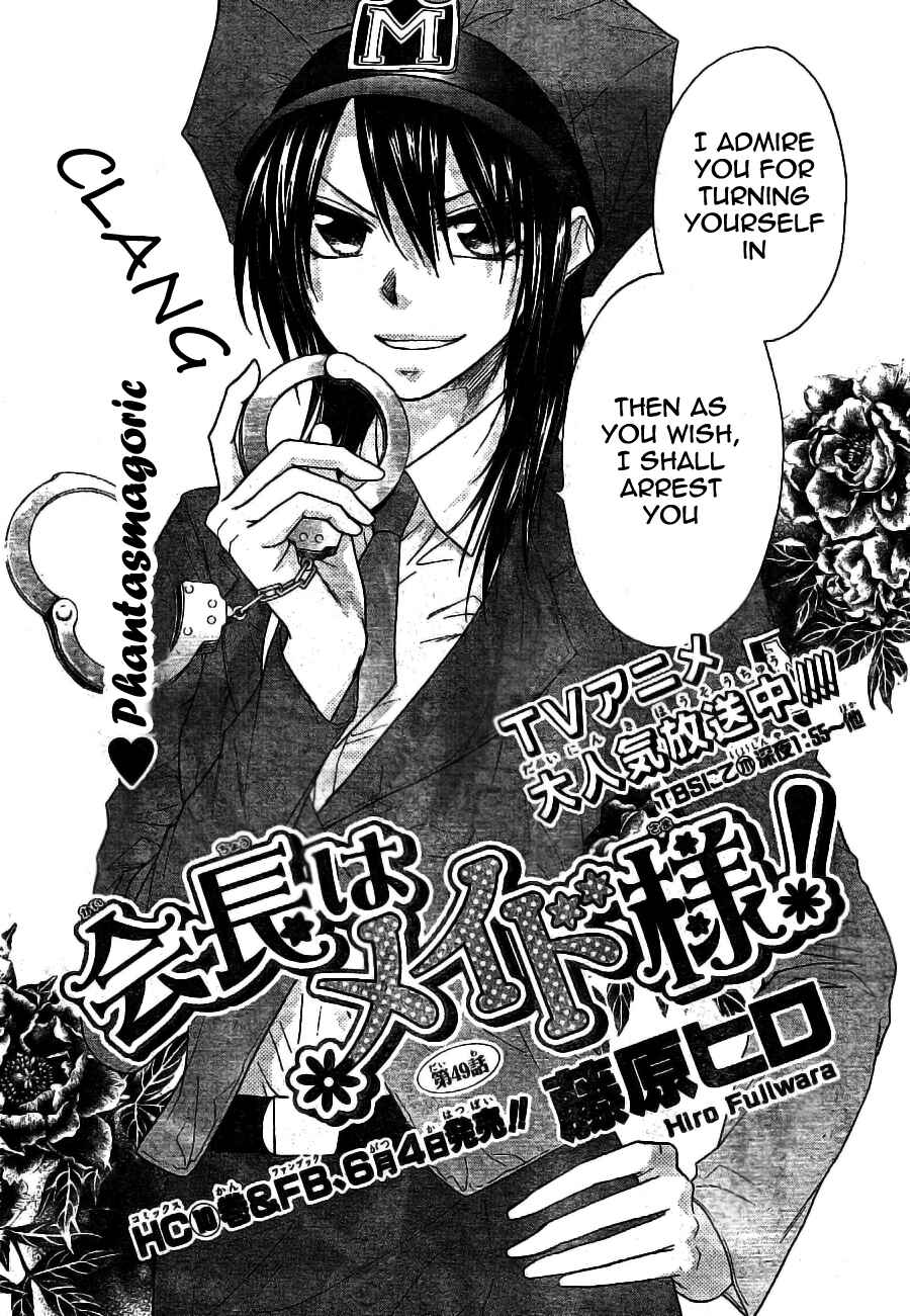 Page 3 Chapter 49 Kaichou wa Maid-sama!
