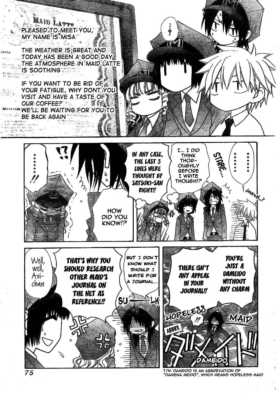 Page 6 Chapter 49 Kaichou wa Maid-sama!