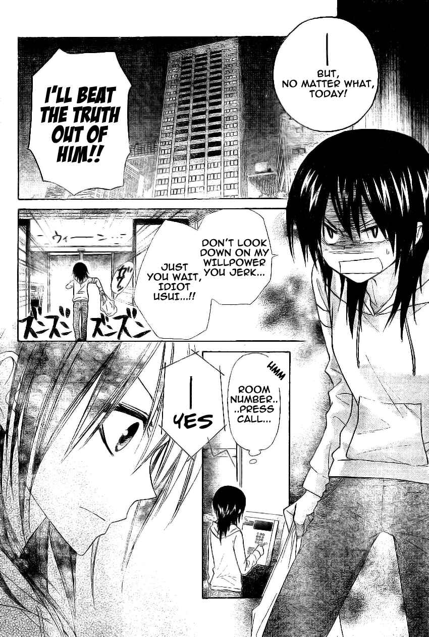 Page 15 Chapter 51 Kaichou wa Maid-sama!