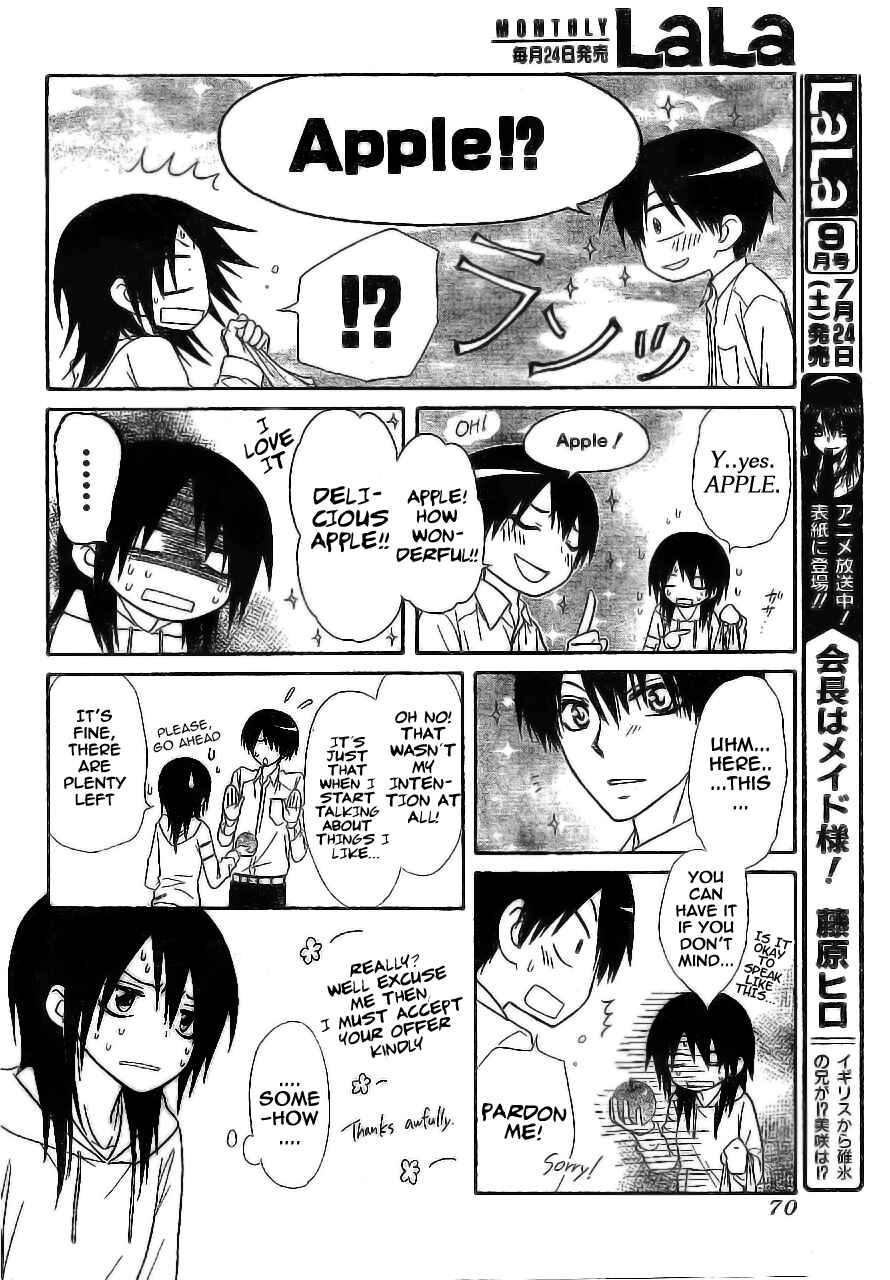 Page 21 Chapter 51 Kaichou wa Maid-sama!