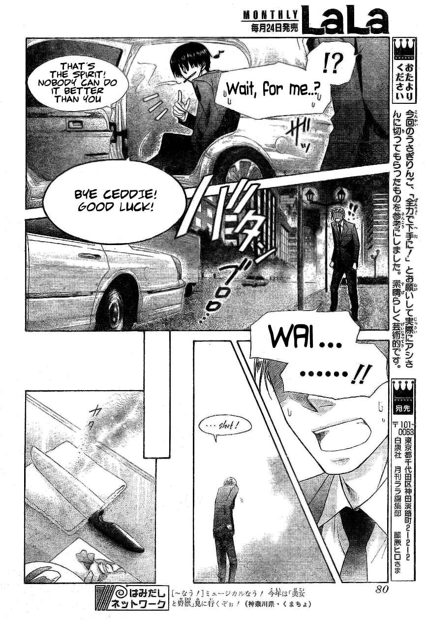 Page 31 Chapter 51 Kaichou wa Maid-sama!