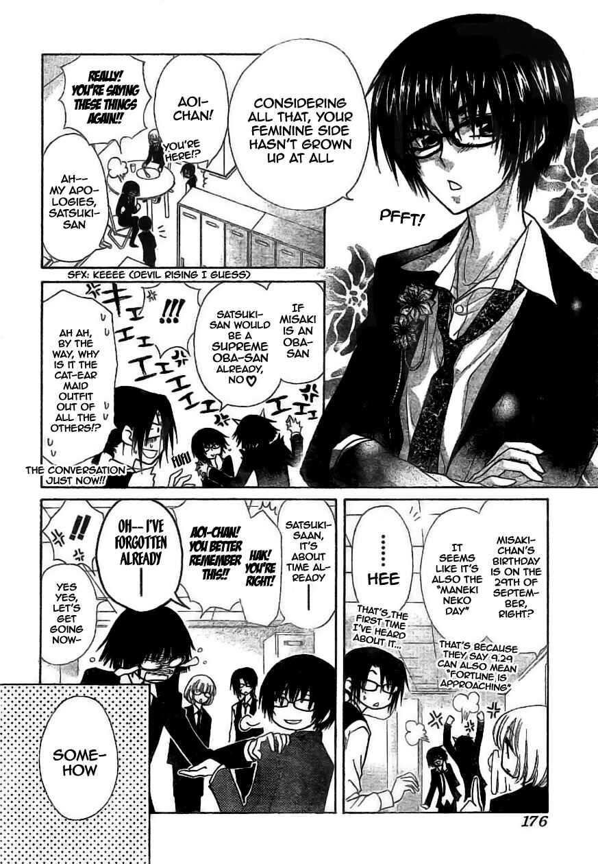 Page 11 Chapter 39 Kaichou wa Maid-sama!