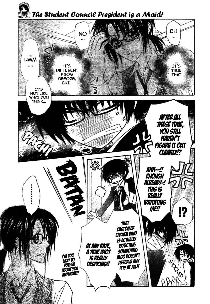 Page 14 Chapter 39 Kaichou wa Maid-sama!