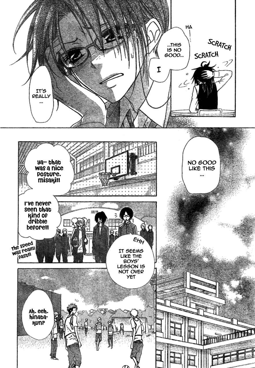 Page 15 Chapter 39 Kaichou wa Maid-sama!