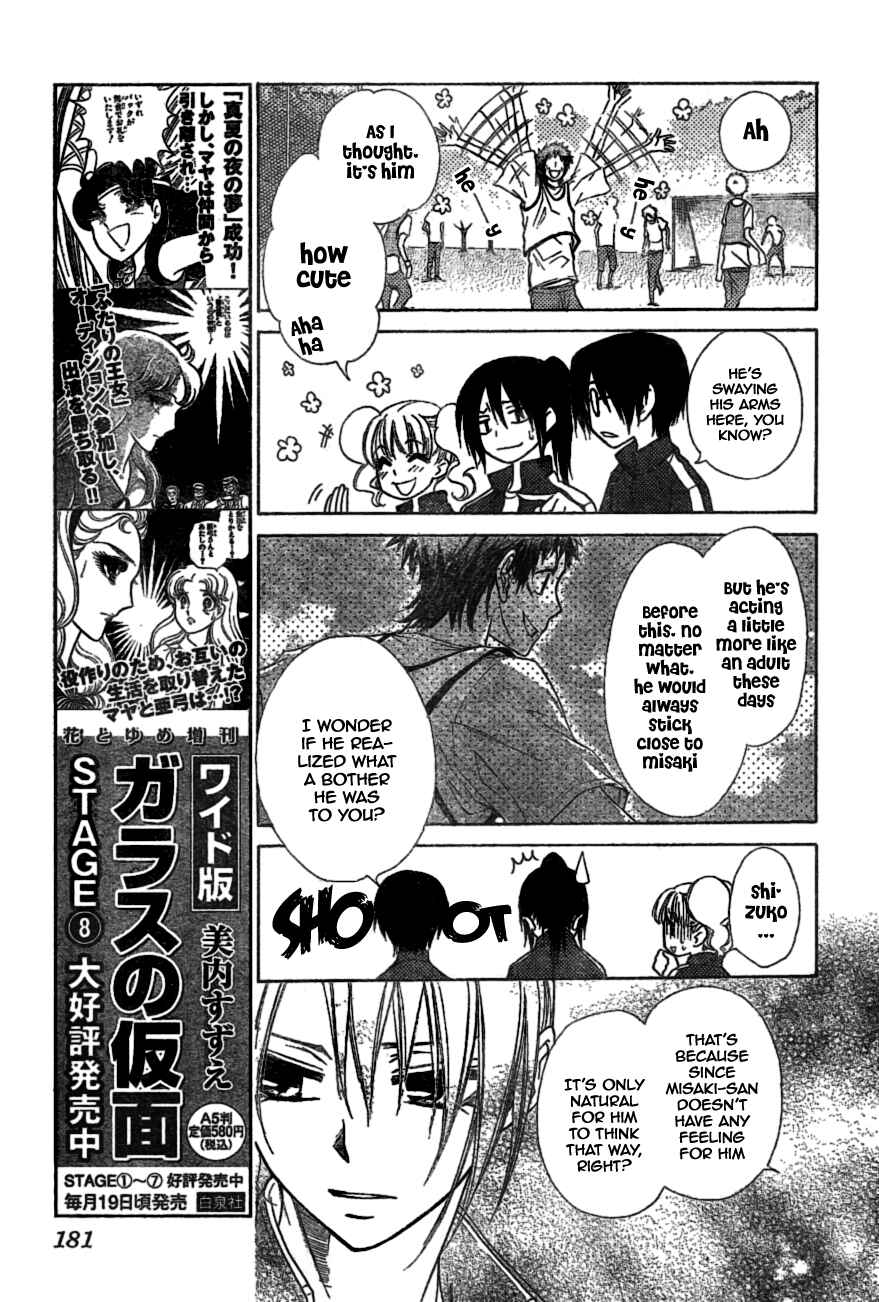 Page 16 Chapter 39 Kaichou wa Maid-sama!