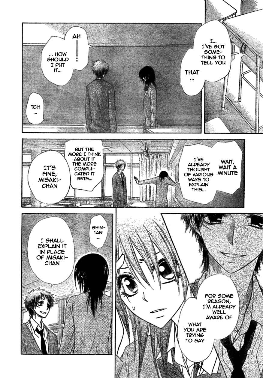 Page 19 Chapter 39 Kaichou wa Maid-sama!