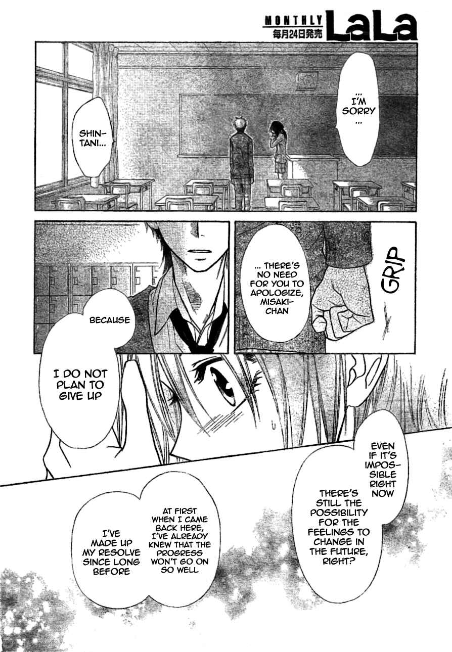 Page 21 Chapter 39 Kaichou wa Maid-sama!