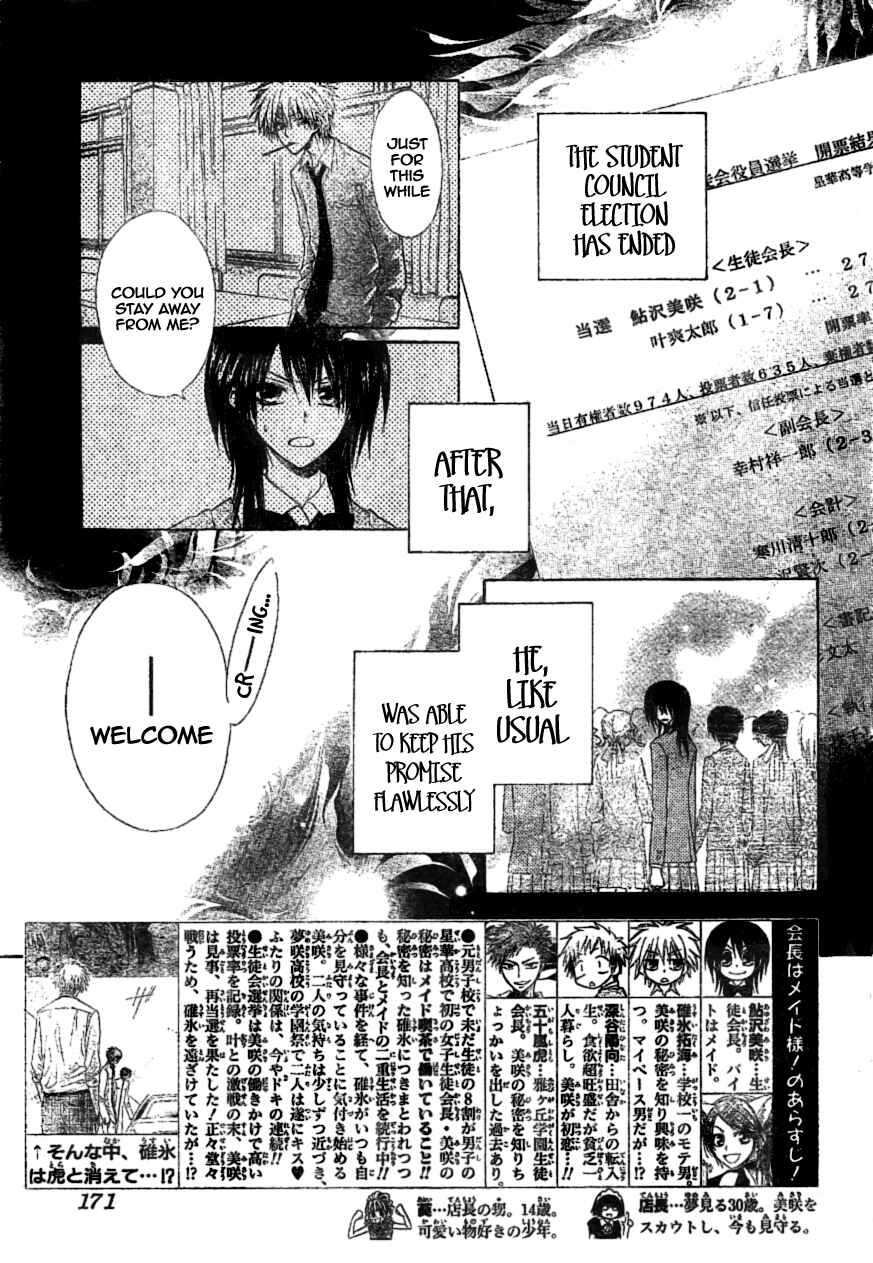 Page 6 Chapter 39 Kaichou wa Maid-sama!