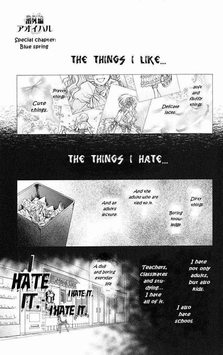 Page 1 Chapter 28.1 Kaichou wa Maid-sama!