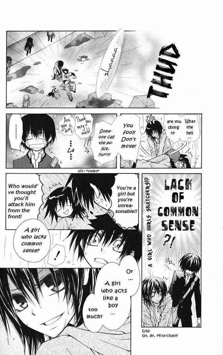 Page 12 Chapter 28.1 Kaichou wa Maid-sama!