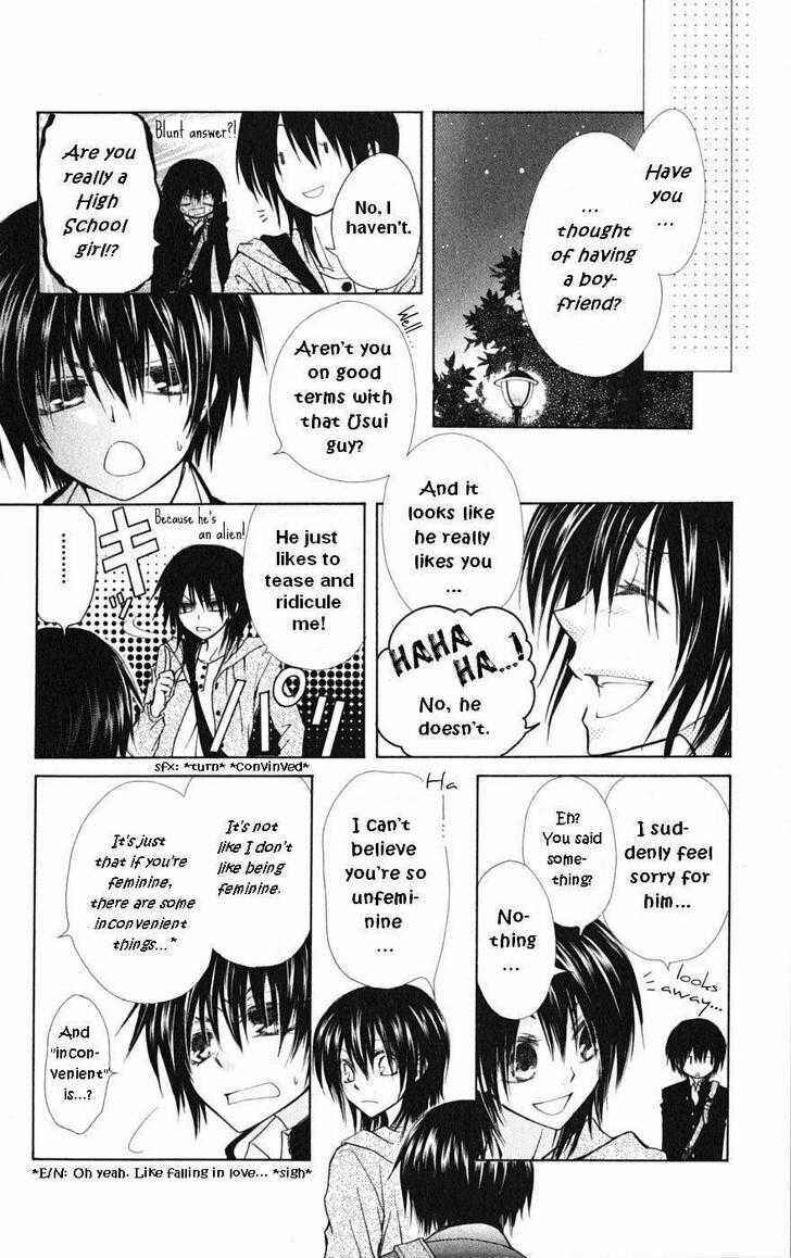 Page 14 Chapter 28.1 Kaichou wa Maid-sama!