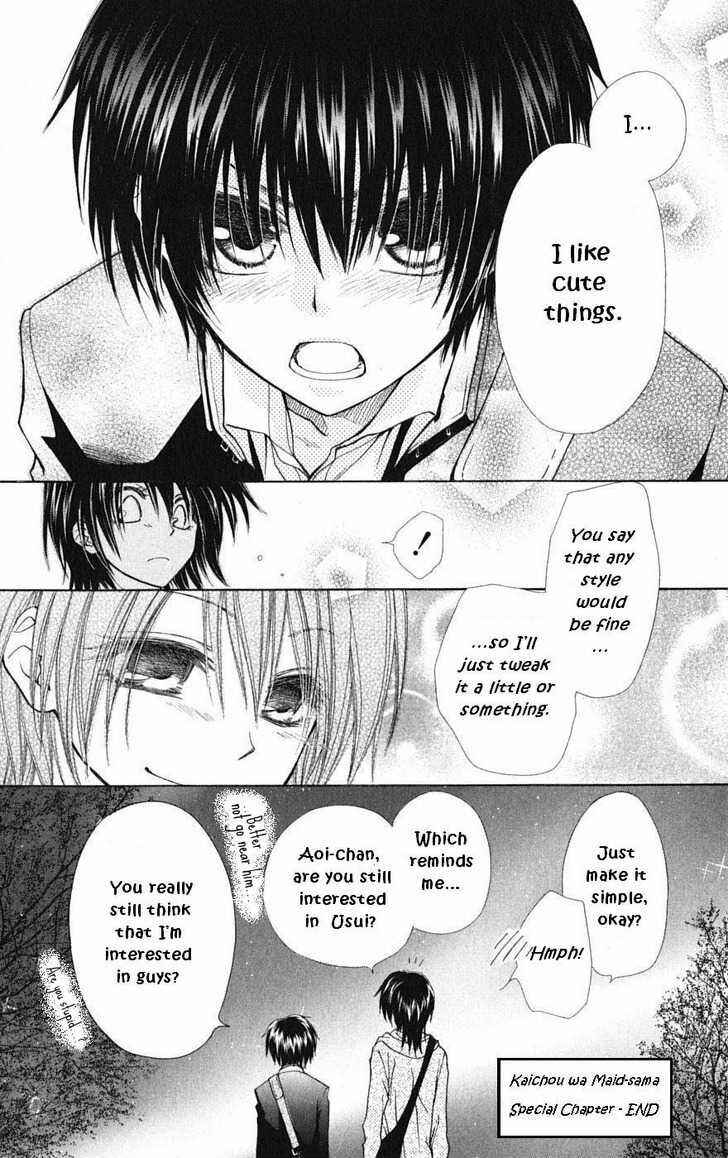 Page 16 Chapter 28.1 Kaichou wa Maid-sama!