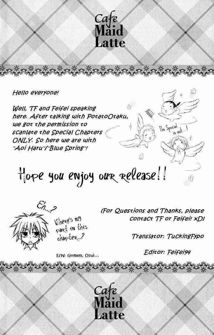 Page 17 Chapter 28.1 Kaichou wa Maid-sama!