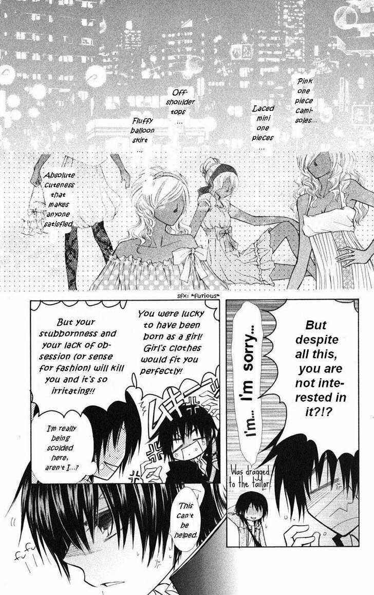 Page 5 Chapter 28.1 Kaichou wa Maid-sama!