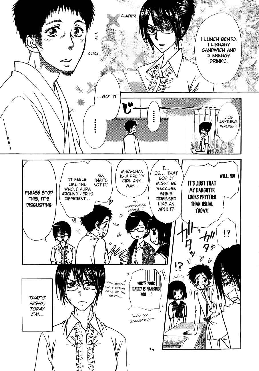 Page 11 Chapter 76 Kaichou wa Maid-sama!