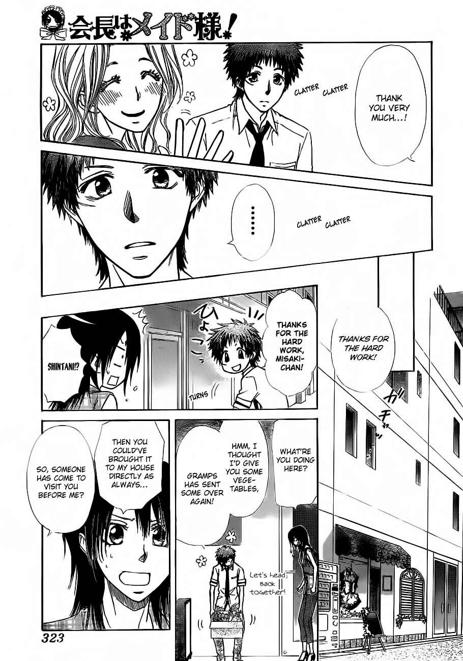Page 15 Chapter 76 Kaichou wa Maid-sama!