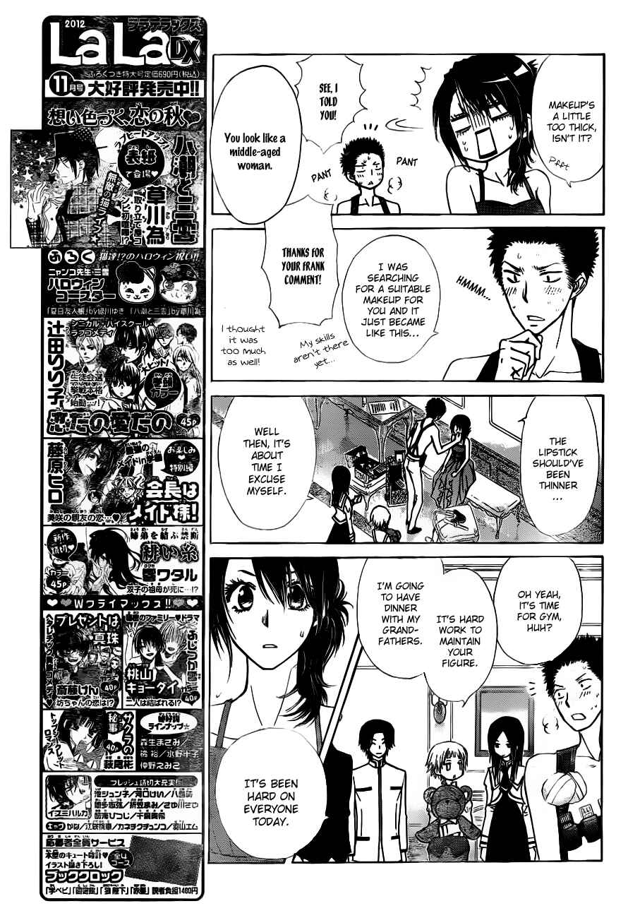 Page 25 Chapter 76 Kaichou wa Maid-sama!