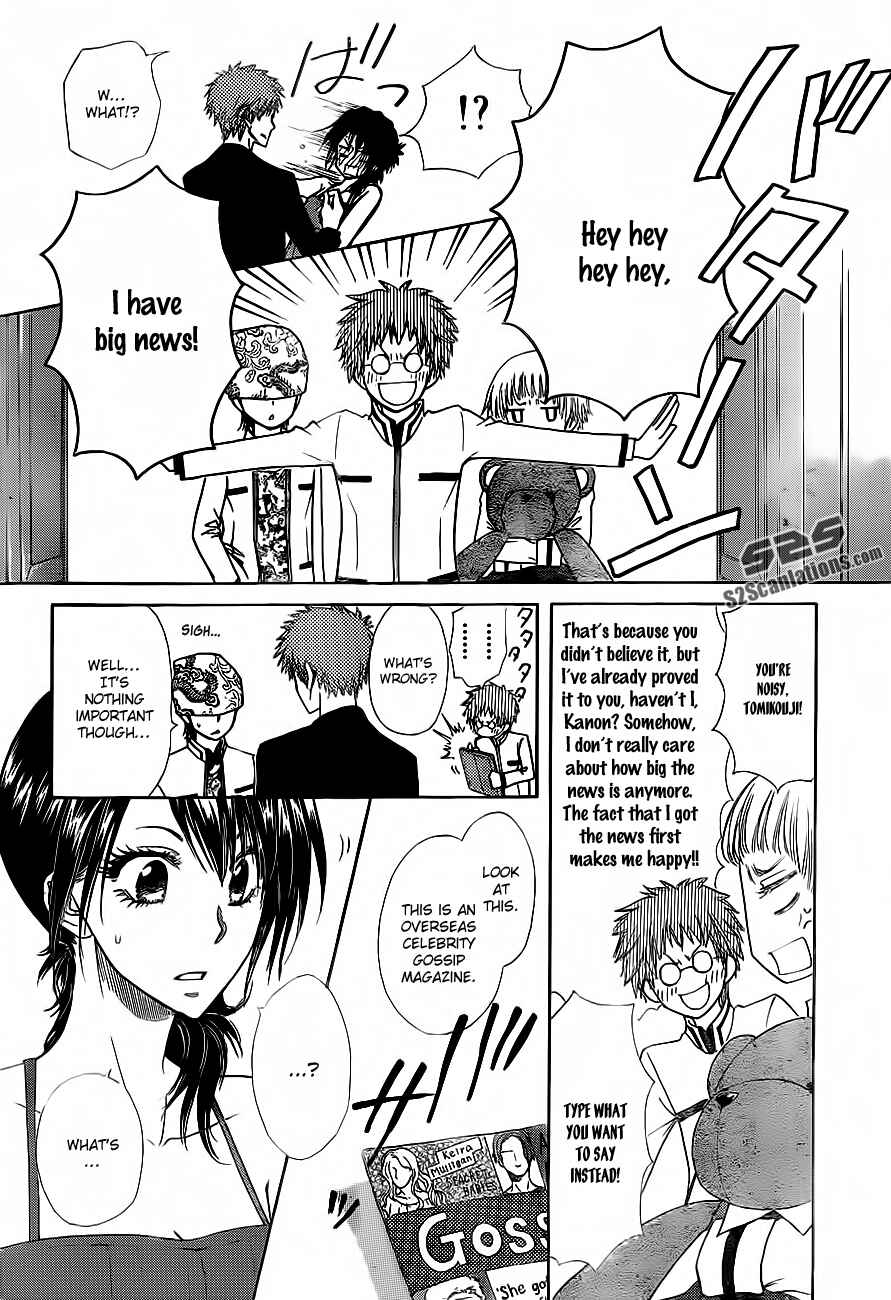 Page 36 Chapter 76 Kaichou wa Maid-sama!