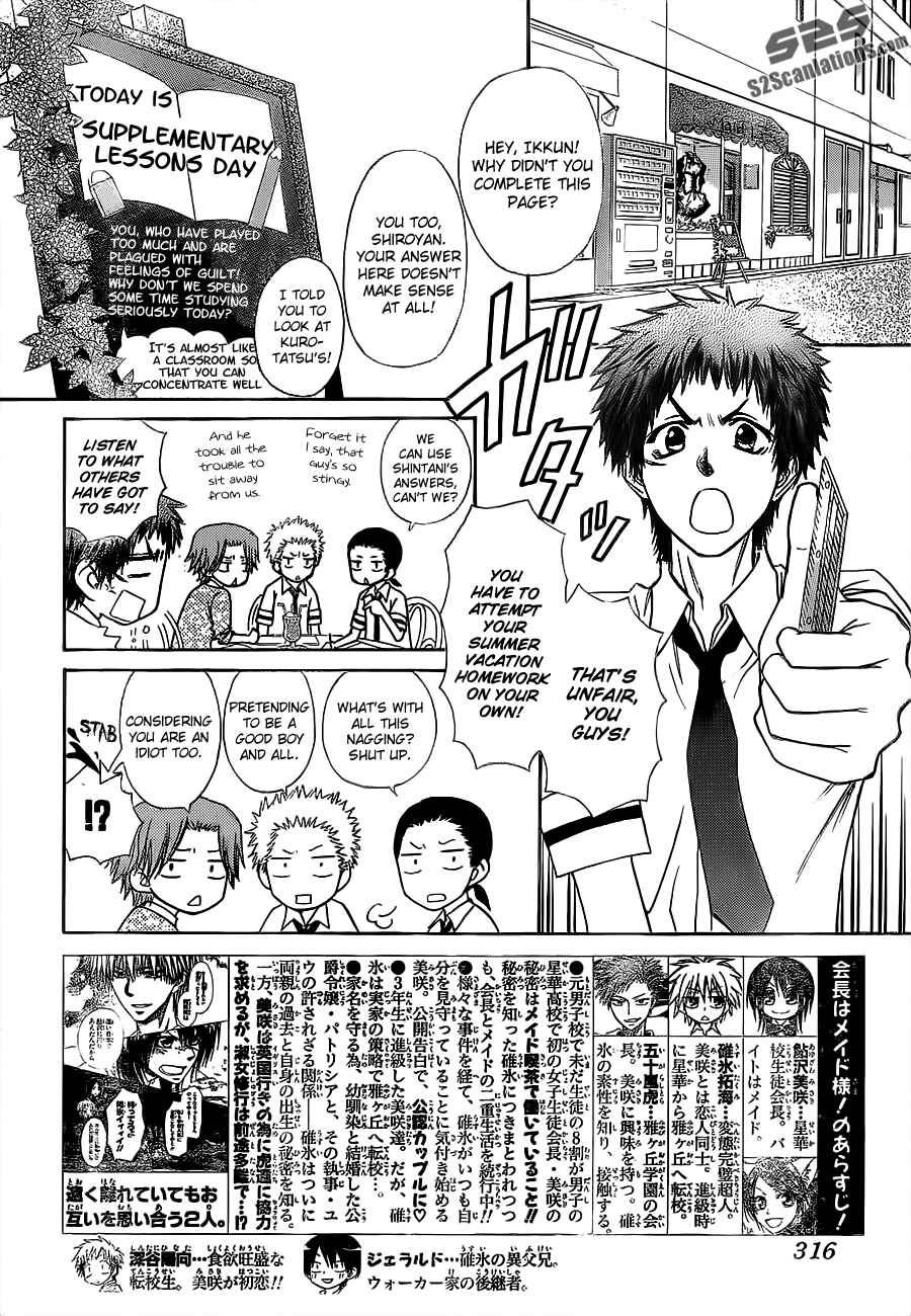 Page 8 Chapter 76 Kaichou wa Maid-sama!