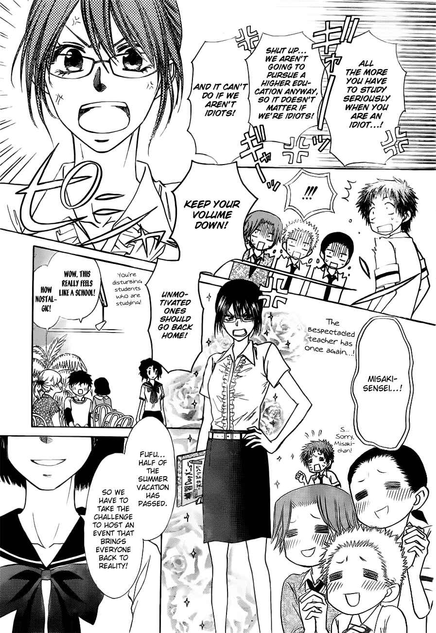 Page 9 Chapter 76 Kaichou wa Maid-sama!
