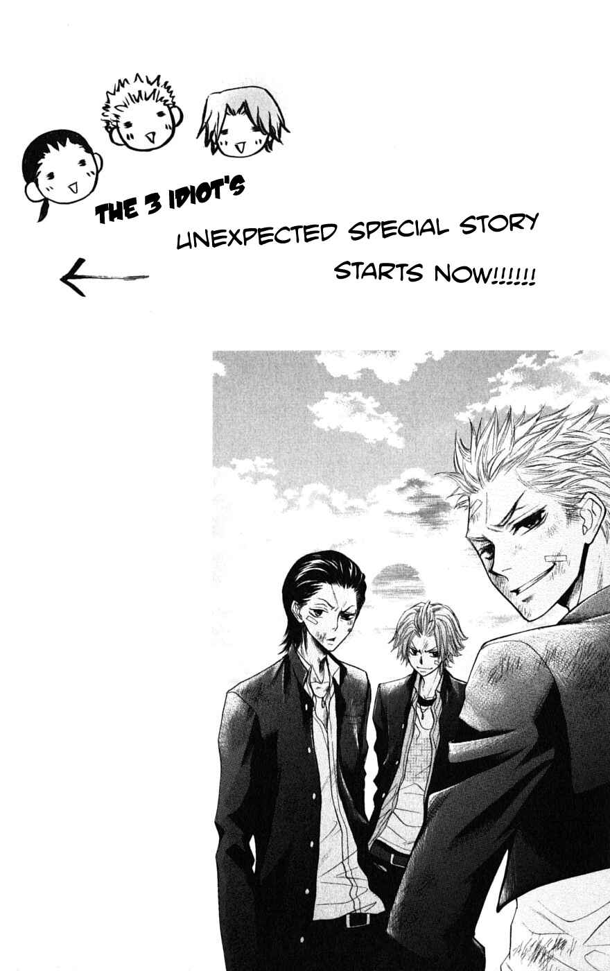 Page 1 Chapter 36.1 Kaichou wa Maid-sama!