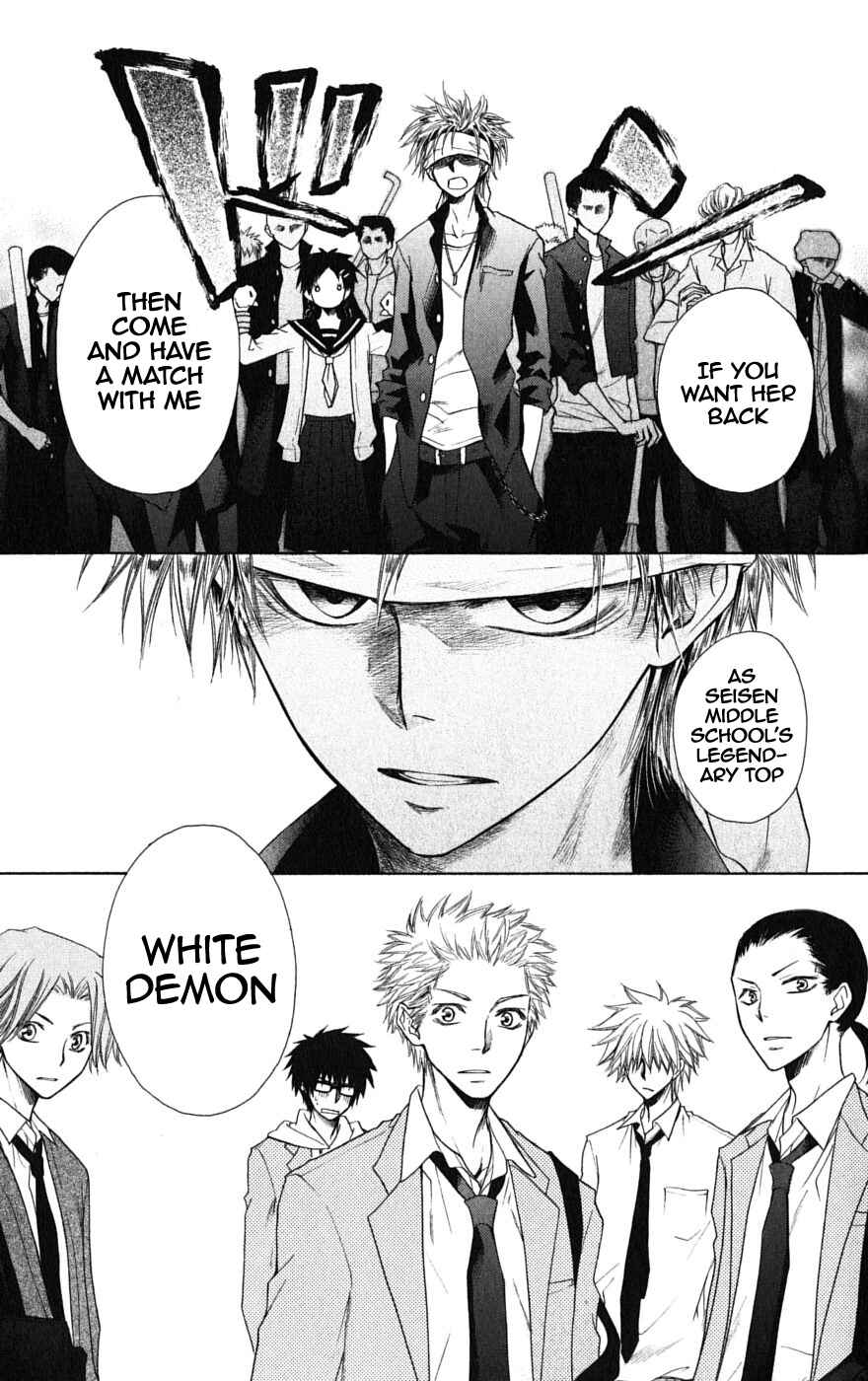 Page 11 Chapter 36.1 Kaichou wa Maid-sama!