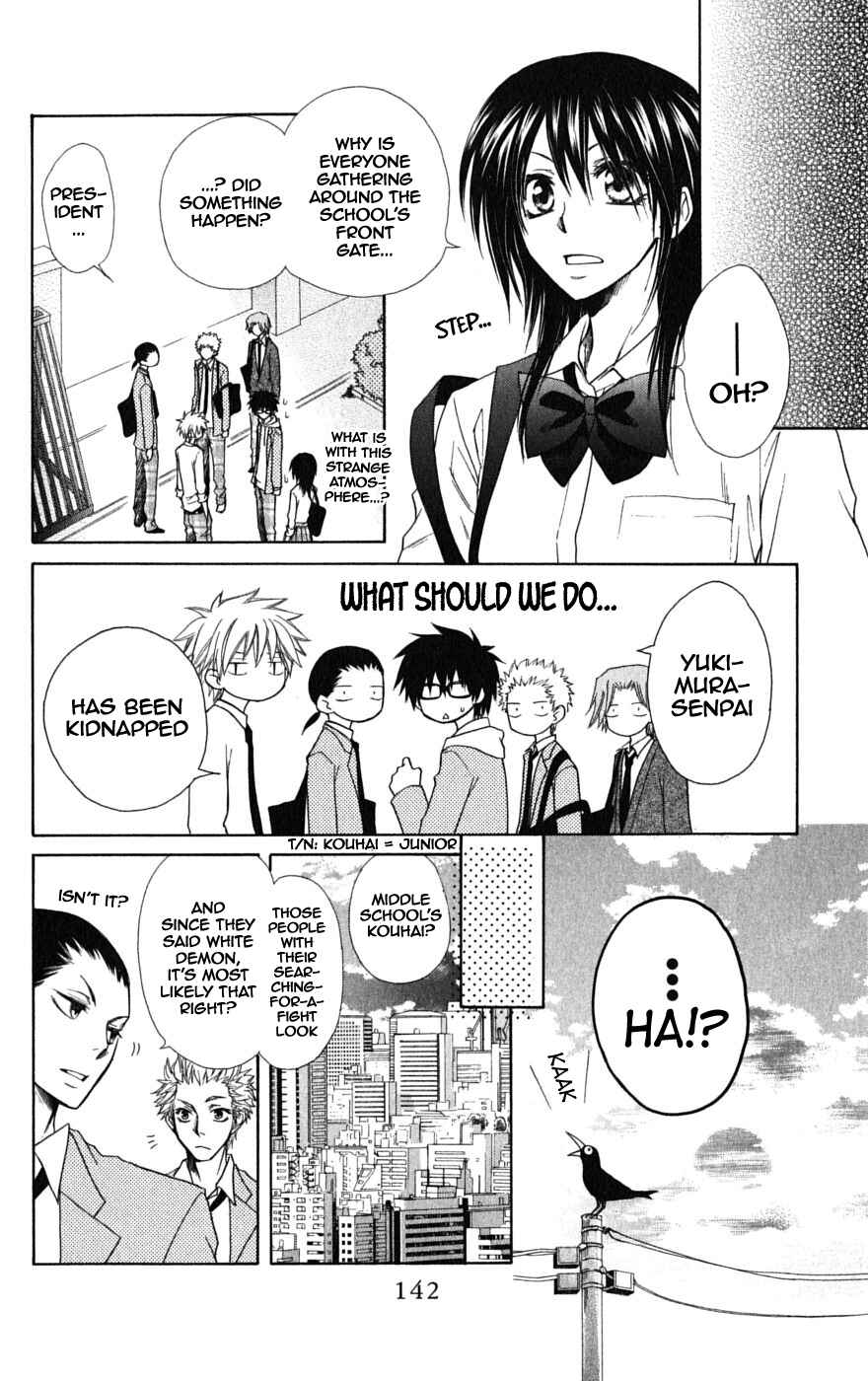 Page 12 Chapter 36.1 Kaichou wa Maid-sama!