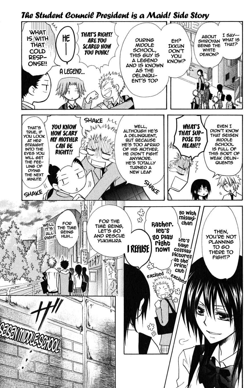 Page 13 Chapter 36.1 Kaichou wa Maid-sama!
