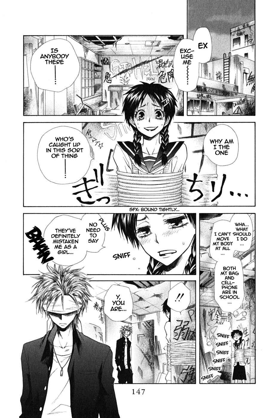 Page 17 Chapter 36.1 Kaichou wa Maid-sama!