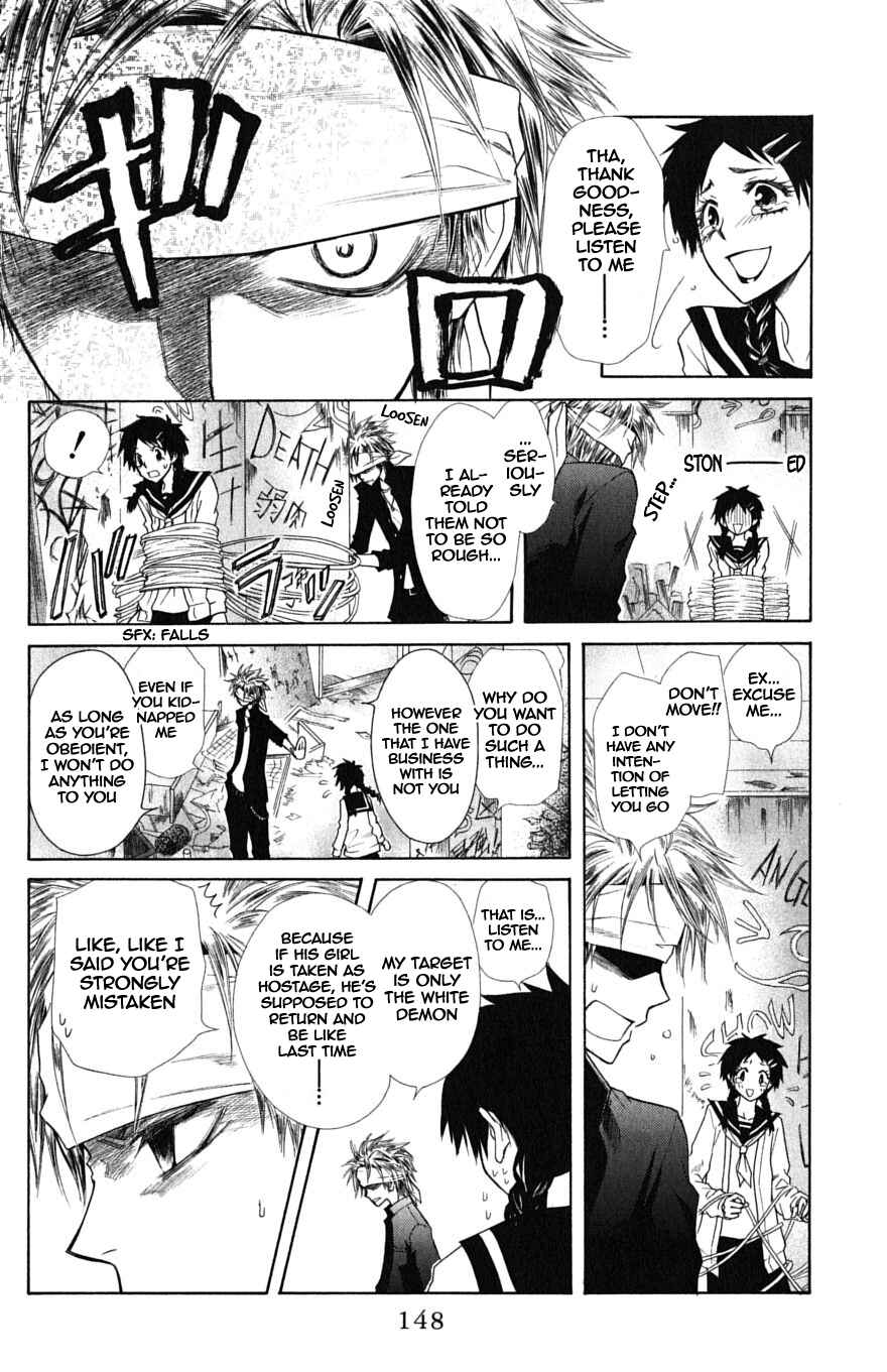 Page 18 Chapter 36.1 Kaichou wa Maid-sama!