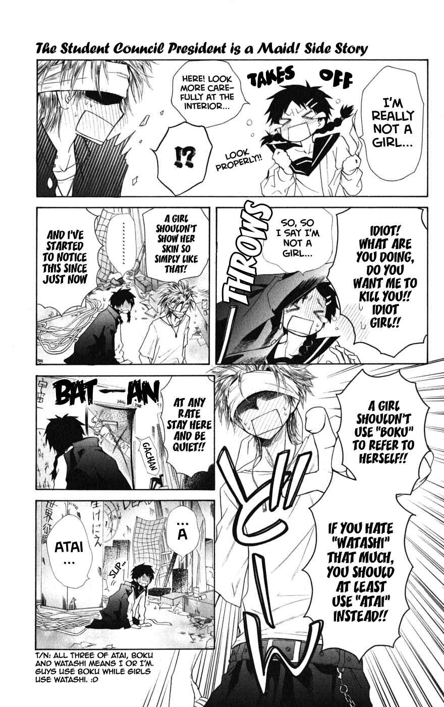 Page 19 Chapter 36.1 Kaichou wa Maid-sama!
