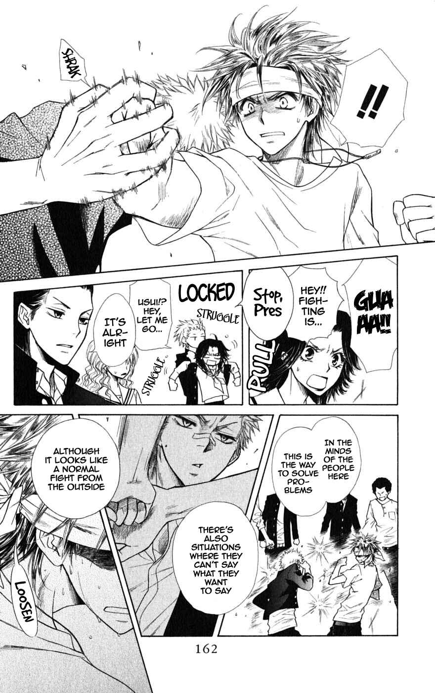 Page 32 Chapter 36.1 Kaichou wa Maid-sama!