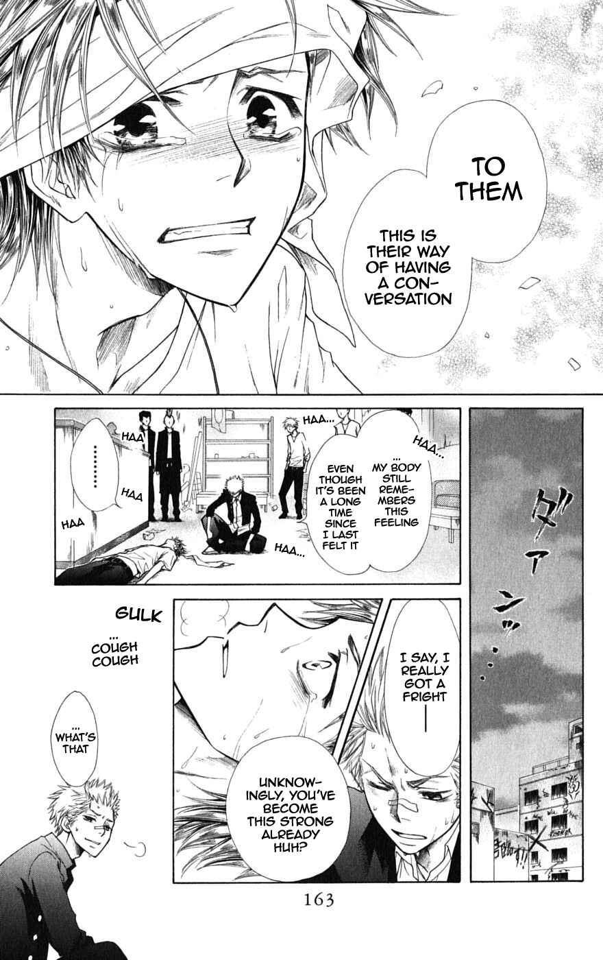 Page 33 Chapter 36.1 Kaichou wa Maid-sama!