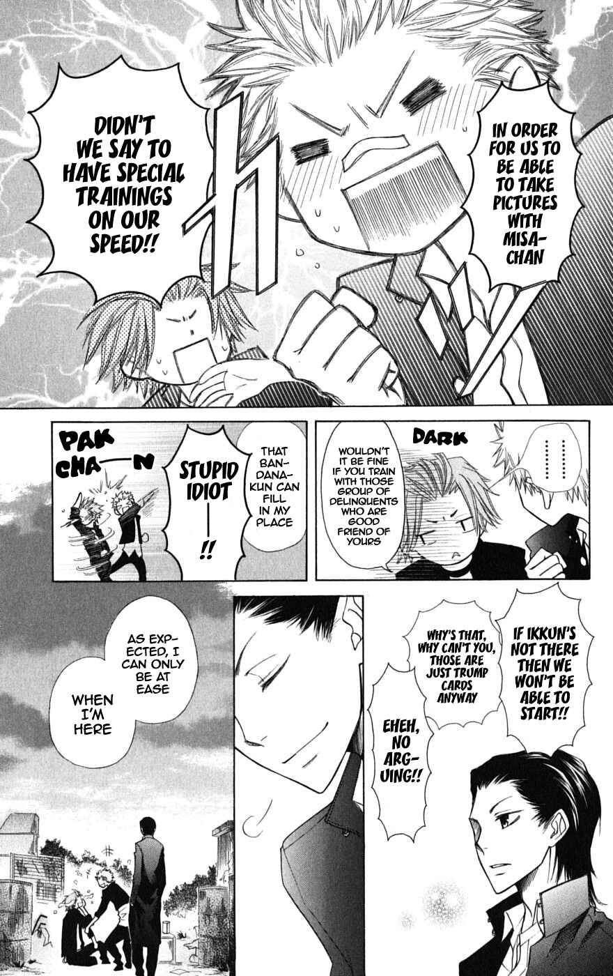 Page 39 Chapter 36.1 Kaichou wa Maid-sama!