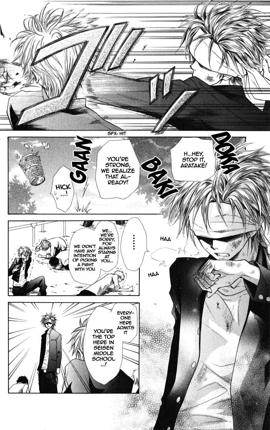 Page 4 Chapter 36.1 Kaichou wa Maid-sama!