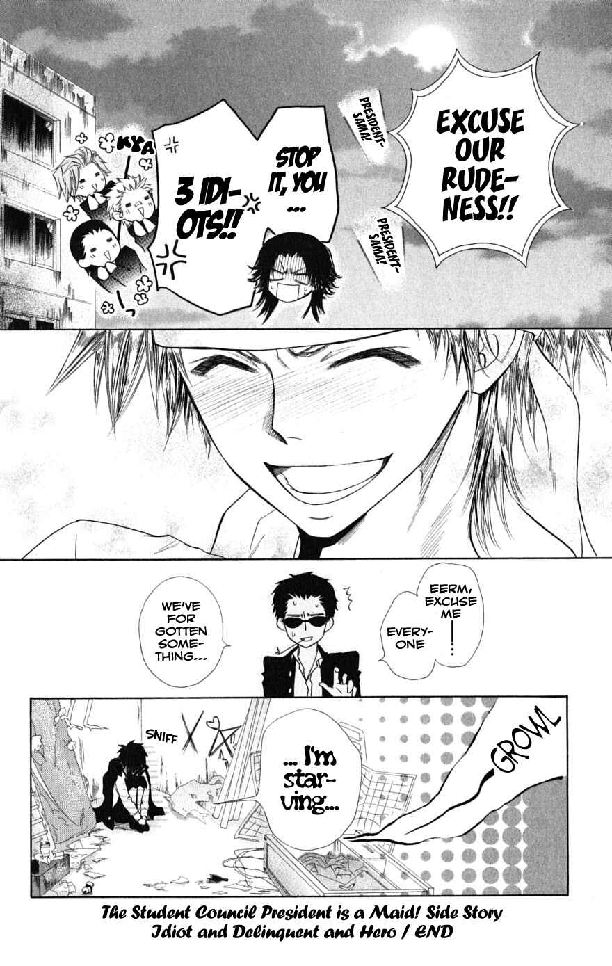 Page 42 Chapter 36.1 Kaichou wa Maid-sama!