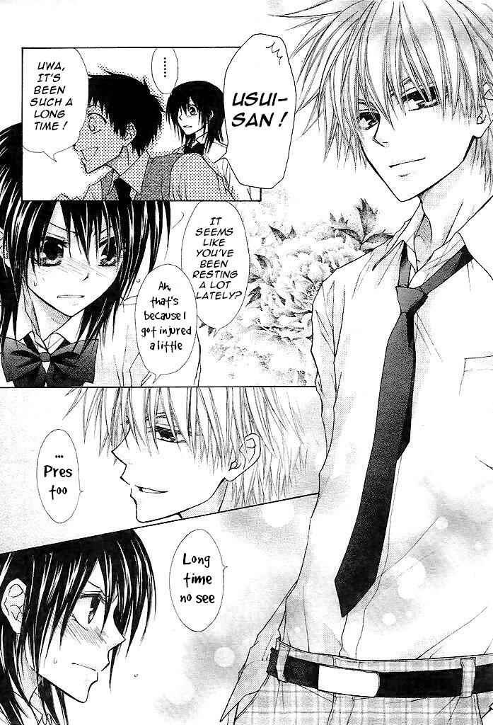 Page 14 Chapter 25 Kaichou wa Maid-sama!