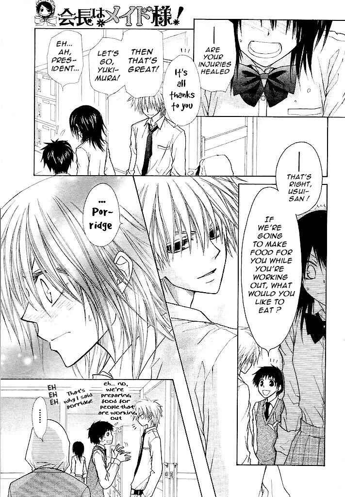 Page 15 Chapter 25 Kaichou wa Maid-sama!