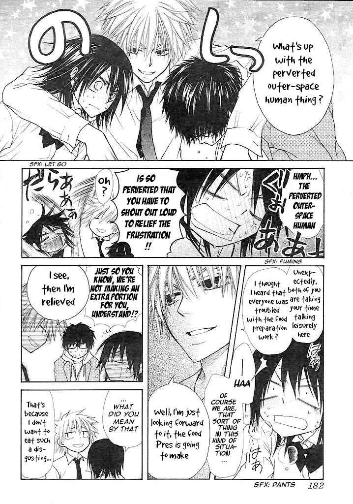 Page 20 Chapter 25 Kaichou wa Maid-sama!