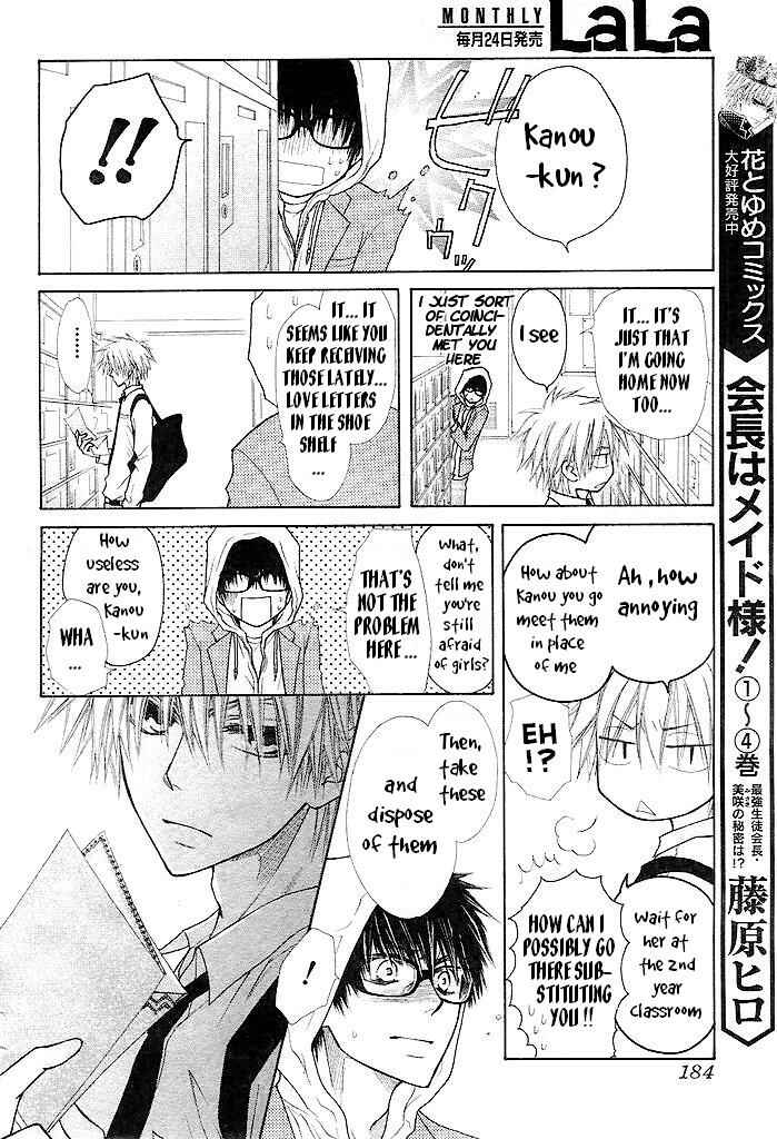 Page 22 Chapter 25 Kaichou wa Maid-sama!