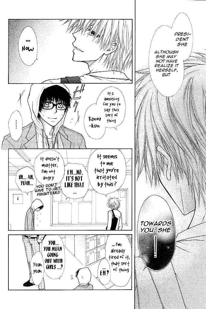 Page 24 Chapter 25 Kaichou wa Maid-sama!