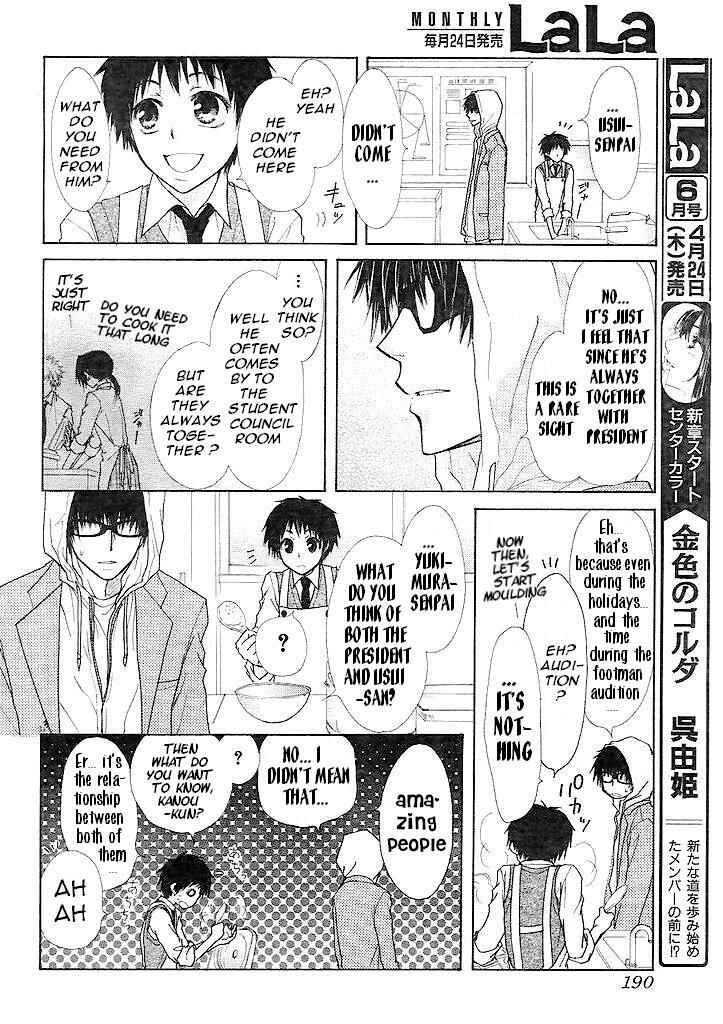Page 28 Chapter 25 Kaichou wa Maid-sama!