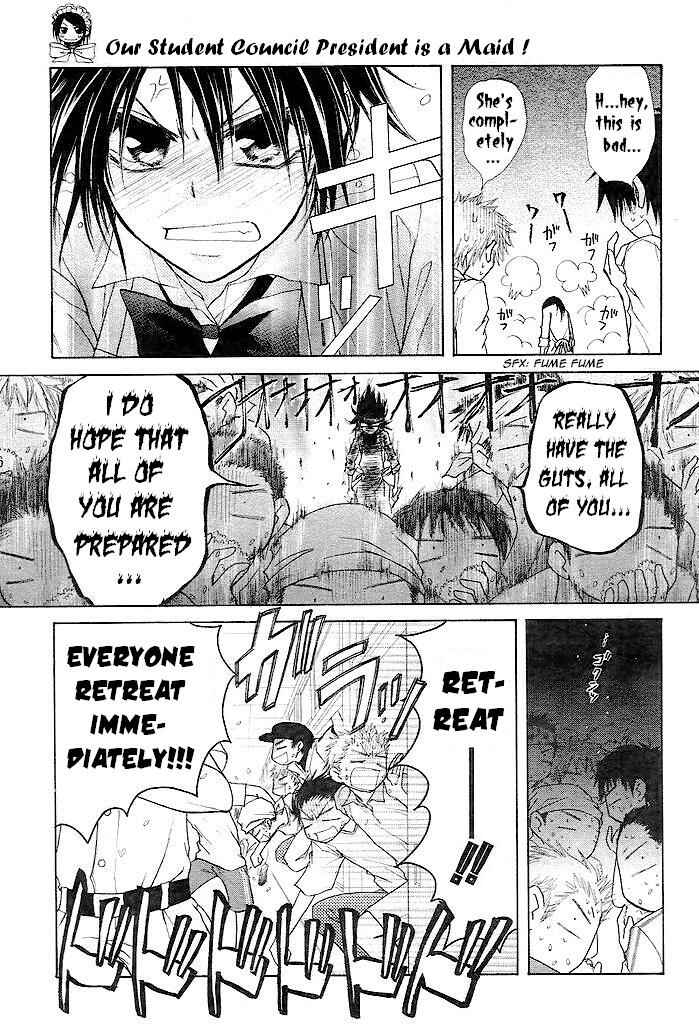 Page 33 Chapter 25 Kaichou wa Maid-sama!