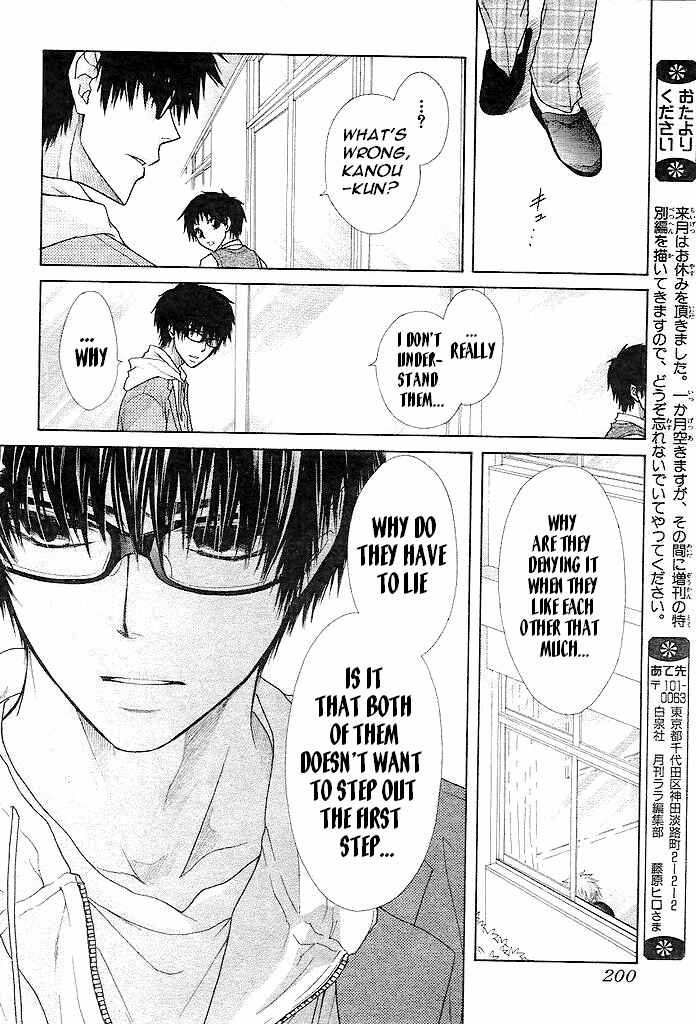 Page 38 Chapter 25 Kaichou wa Maid-sama!